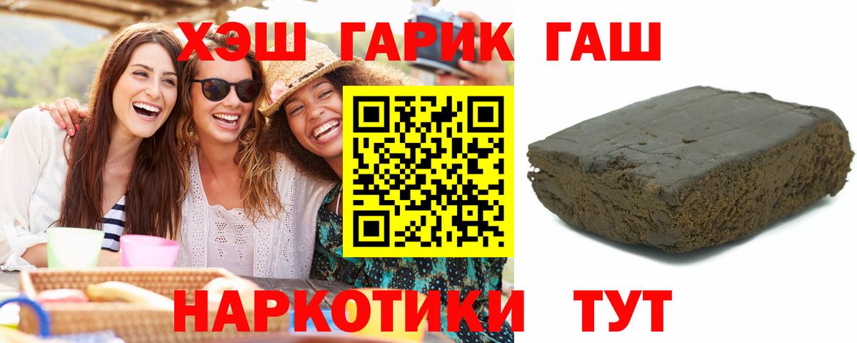 ГАШ Изолятор  Вход с VPN  Благовещенск 