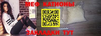 прущие грибы Краснознаменск