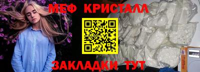 МДМА Краснодар