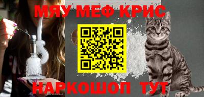 МДМА Краснодар