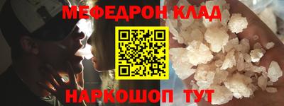МДМА Краснодар