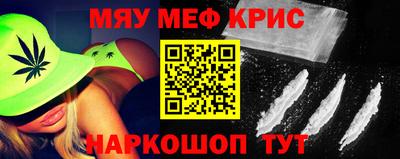 прущие грибы Краснознаменск