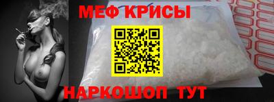 стаф Краснокаменск
