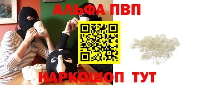 прущие грибы Краснознаменск