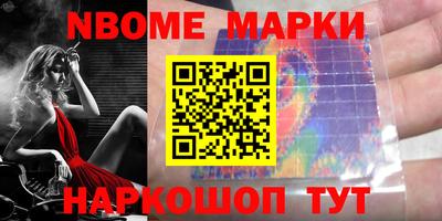 прущие грибы Краснознаменск