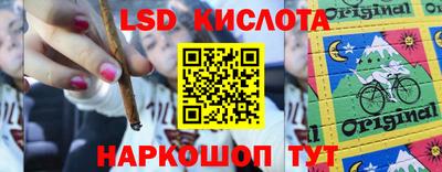 стаф Краснокаменск