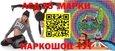 стаф Краснокаменск