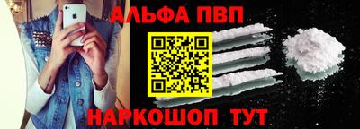 прущие грибы Краснознаменск
