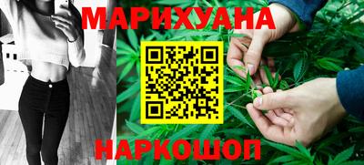 МДМА Краснодар