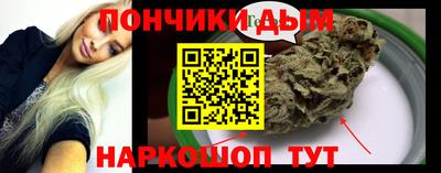 МДМА Краснодар