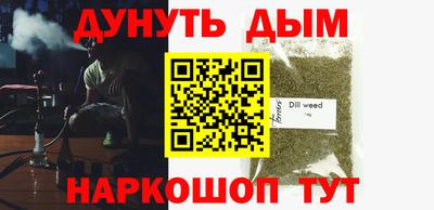 МДМА Краснодар