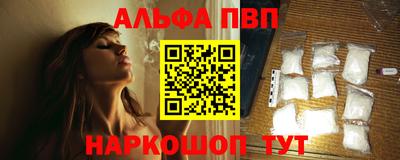 МДМА Краснодар