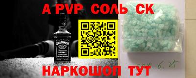 МДМА Краснодар