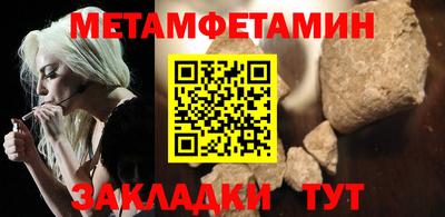 стаф Краснокаменск