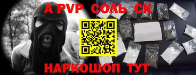 стаф Краснокаменск