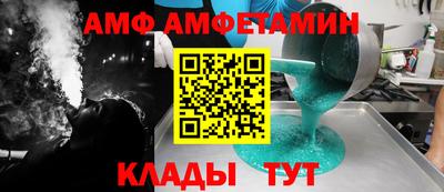 прущие грибы Краснознаменск