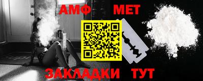 стаф Краснокаменск