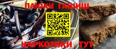 стаф Краснокаменск