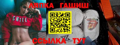 прущие грибы Краснознаменск