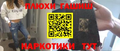 МДМА Краснодар