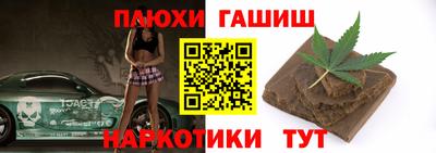 прущие грибы Краснознаменск
