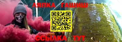 прущие грибы Краснознаменск