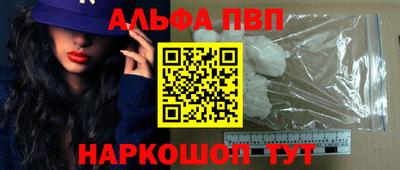 МДМА Краснодар