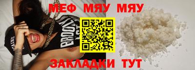прущие грибы Краснознаменск