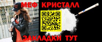МДМА Краснодар