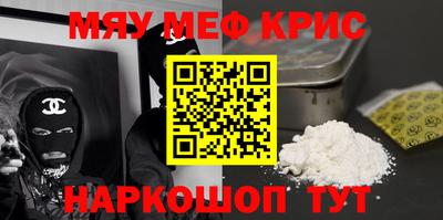 МДМА Краснодар