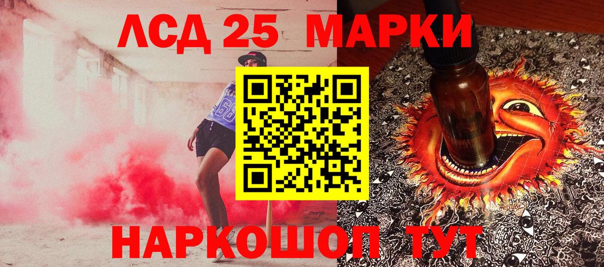 Марки N-bome 1,8мг  Марки N-bome 1,8мг  Благовещенск  Вход с VPN 