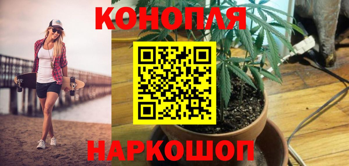 Марихуана сатива  Шишки марихуана SATIVA & INDICA  Благовещенск  Вход с VPN  Бошки марихуана Amnesia 