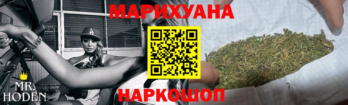  COCAIN Благовещенск